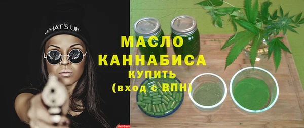 кокаин VHQ Абдулино