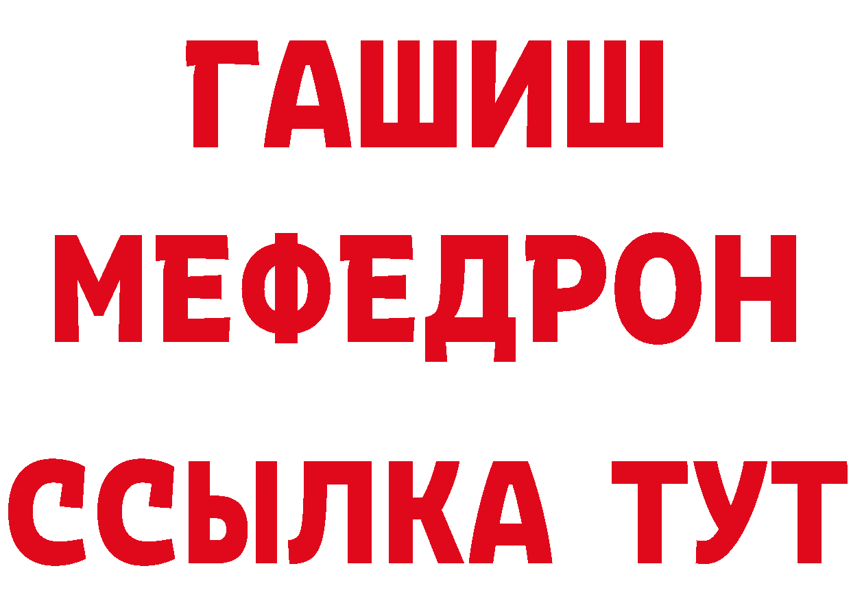 Что такое наркотики мориарти формула Александровск-Сахалинский