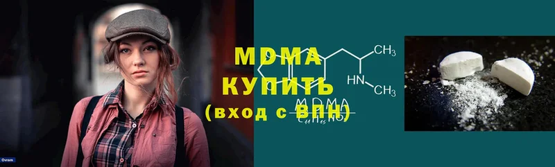 МЕГА ССЫЛКА  магазин    Александровск-Сахалинский  MDMA молли 